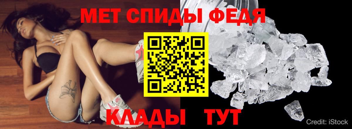 ОМГ ОМГ рабочий сайт  АМФЕТАМИН Premium  Amphetamine  Вход с VPN  Осинники 