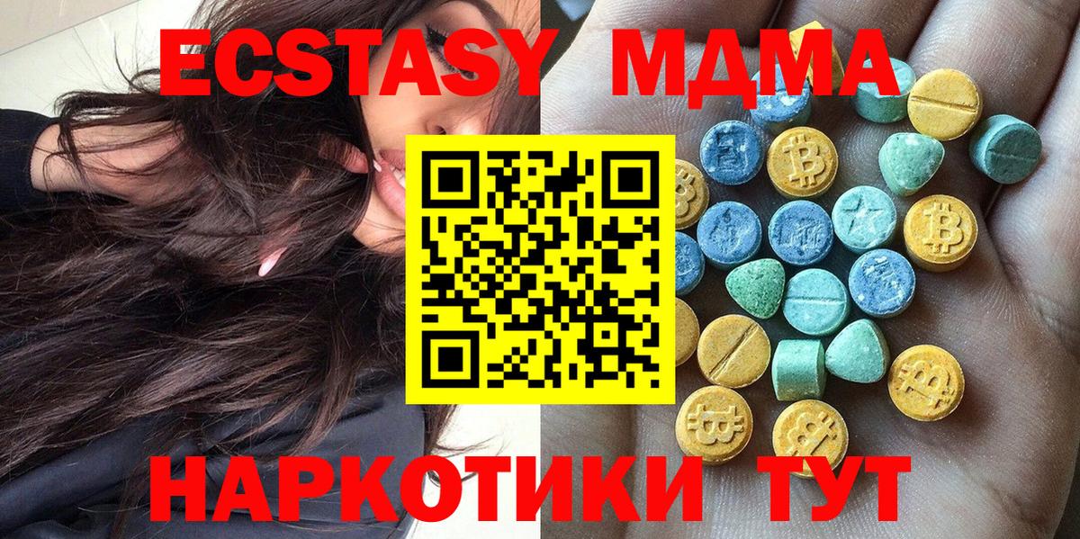ЭКСТАЗИ VHQ Осинники