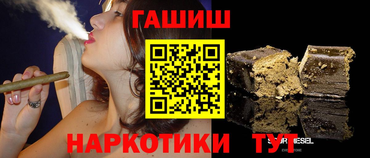 Гашиш гашик  ГАШИШ  Осинники  Вход с VPN  как найти закладки  ГАШИШ хэш 
