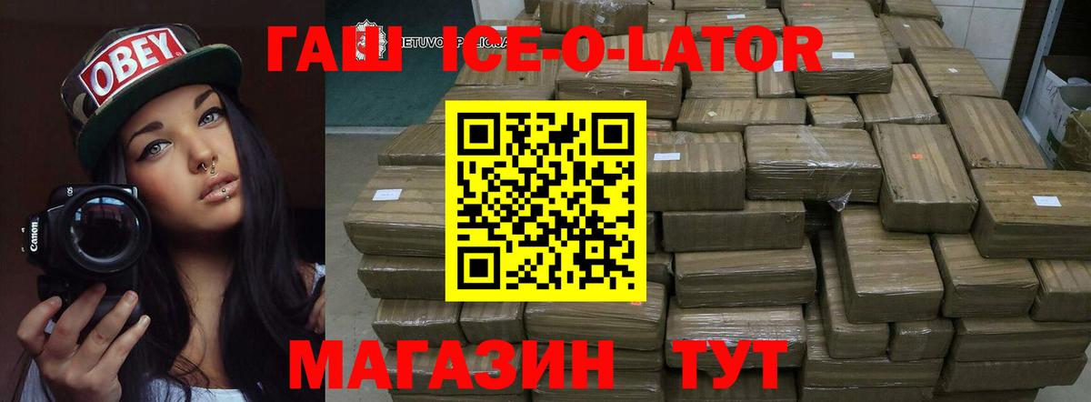 Гашиш VHQ Осинники