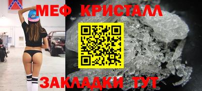 соль ск Нягань