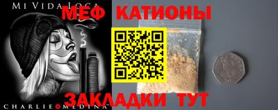 шишки Партизанск