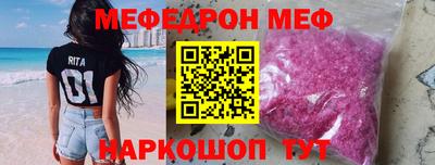 скорость Обнинск