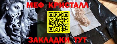 соль ск Нягань