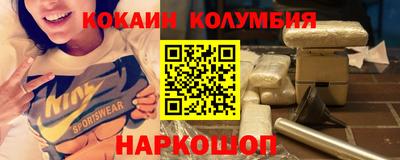 соль ск Нягань