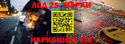 мескалин Пенза