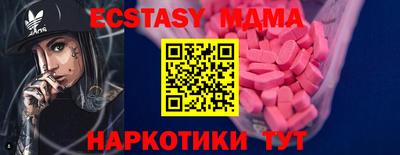 соль ск Нягань