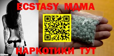 мескалин Пенза