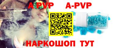 шишки Партизанск