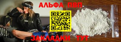 MESCALINE Сланцы