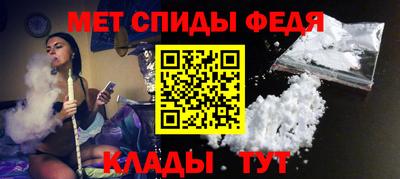 шишки Партизанск