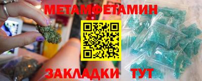 мескалин Пенза