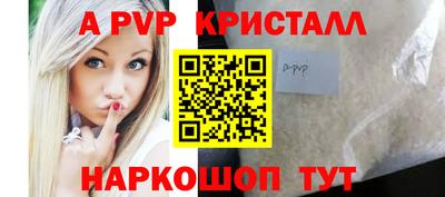 мескалин Пенза
