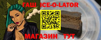 герыч Обь