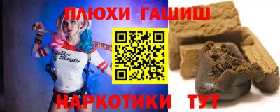 героин Первоуральск