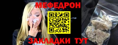 шишки Партизанск