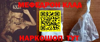 мескалин Пенза