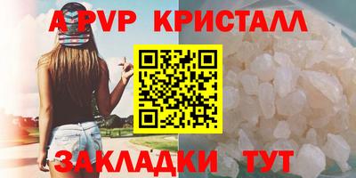 герыч Обь