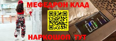 скорость Обнинск