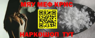 герыч Обь