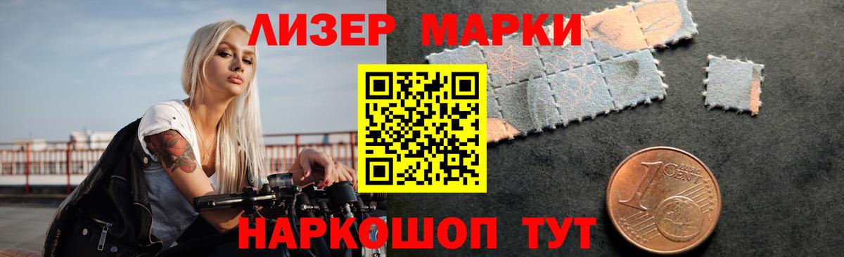 Осинники  LSD-25 экстази ecstasy  Вход с VPN  LSD-25 экстази кислота 