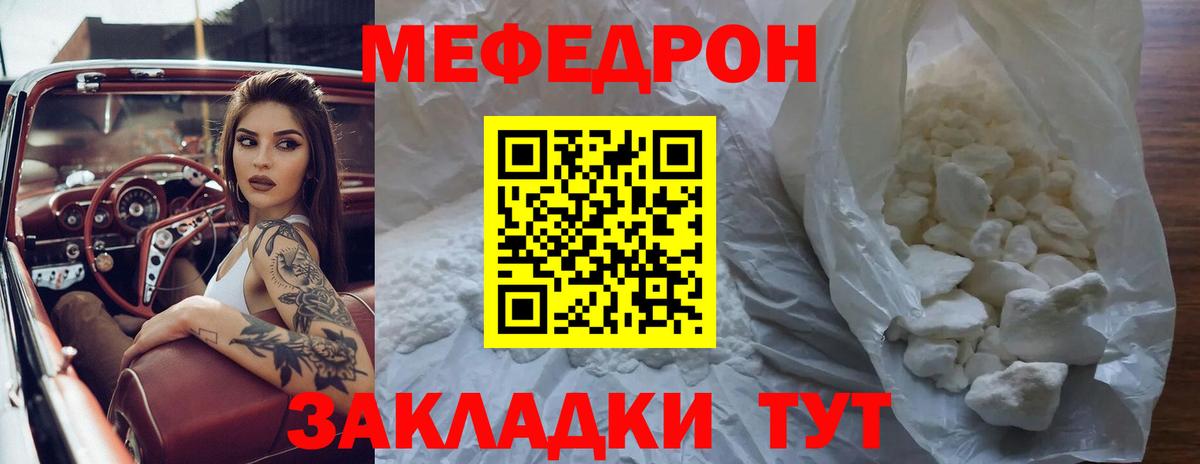 МЕФ  Осинники
