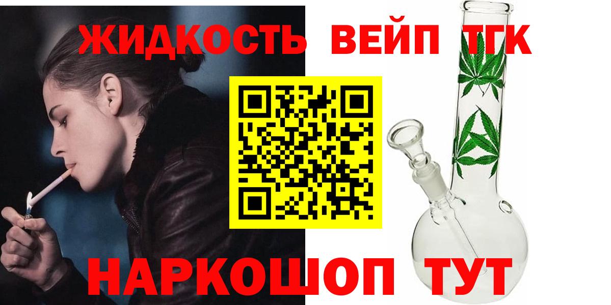 Дистиллят ТГК Wax Осинники